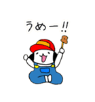 まきばいぬ（なまら北海道弁）（個別スタンプ：25）