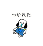 まきばいぬ（なまら北海道弁）（個別スタンプ：29）