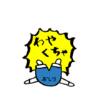 まきばいぬ（なまら北海道弁）（個別スタンプ：35）