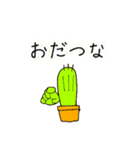 まきばいぬ（なまら北海道弁）（個別スタンプ：39）