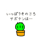 まきばいぬ（なまら北海道弁）（個別スタンプ：40）