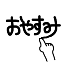 ラクガキ文字（個別スタンプ：2）