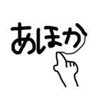 ラクガキ文字（個別スタンプ：6）