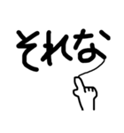 ラクガキ文字（個別スタンプ：9）