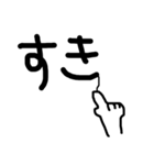 ラクガキ文字（個別スタンプ：10）