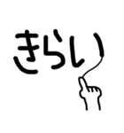 ラクガキ文字（個別スタンプ：11）