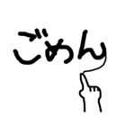 ラクガキ文字（個別スタンプ：12）