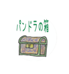 まめまめすこすこ   雑巾（個別スタンプ：25）