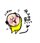 乙女なおじんちゃん❹ダジャレ多め（個別スタンプ：2）