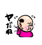 乙女なおじんちゃん❹ダジャレ多め（個別スタンプ：4）