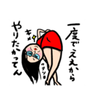 乙女なおじんちゃん❹ダジャレ多め（個別スタンプ：7）