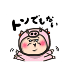 乙女なおじんちゃん❹ダジャレ多め（個別スタンプ：14）