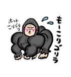 乙女なおじんちゃん❹ダジャレ多め（個別スタンプ：18）
