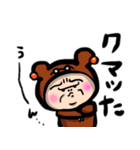 乙女なおじんちゃん❹ダジャレ多め（個別スタンプ：20）