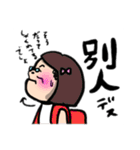 乙女なおじんちゃん❹ダジャレ多め（個別スタンプ：21）