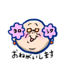 乙女なおじんちゃん❹ダジャレ多め（個別スタンプ：22）