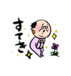 乙女なおじんちゃん❹ダジャレ多め（個別スタンプ：23）