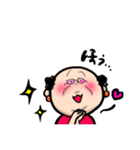 乙女なおじんちゃん❹ダジャレ多め（個別スタンプ：24）