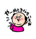 乙女なおじんちゃん❹ダジャレ多め（個別スタンプ：34）
