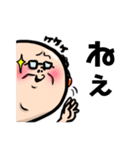 乙女なおじんちゃん❹ダジャレ多め（個別スタンプ：35）