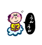 乙女なおじんちゃん❹ダジャレ多め（個別スタンプ：37）