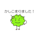 わたぼこりん（個別スタンプ：5）