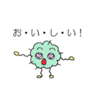 わたぼこりん（個別スタンプ：19）
