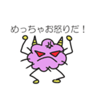 わたぼこりん（個別スタンプ：24）