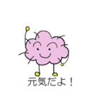 わたぼこりん（個別スタンプ：31）
