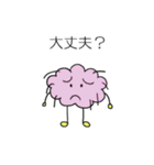 わたぼこりん（個別スタンプ：37）