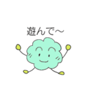 わたぼこりん（個別スタンプ：38）