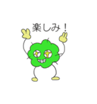 わたぼこりん（個別スタンプ：40）