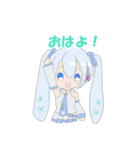 しろるの雪ミクたち（個別スタンプ：1）