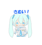 しろるの雪ミクたち（個別スタンプ：2）