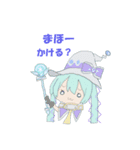 しろるの雪ミクたち（個別スタンプ：7）