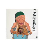 サトジュン帝国（個別スタンプ：4）