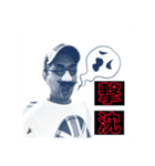 サトジュン帝国（個別スタンプ：8）