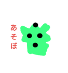 個性って大事（個別スタンプ：4）