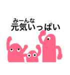 絵本（個別スタンプ：1）