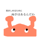 絵本（個別スタンプ：2）