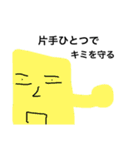 絵本（個別スタンプ：3）