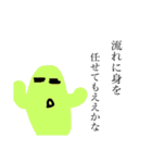 絵本（個別スタンプ：5）