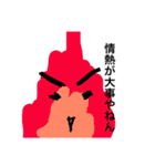 絵本（個別スタンプ：12）