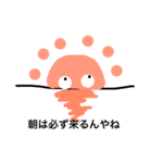 絵本（個別スタンプ：13）