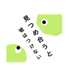 絵本（個別スタンプ：14）