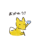 キツネもぐもぐ（個別スタンプ：1）