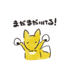 キツネもぐもぐ（個別スタンプ：2）