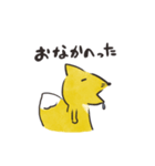 キツネもぐもぐ（個別スタンプ：7）