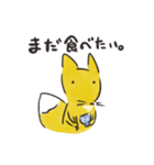 キツネもぐもぐ（個別スタンプ：8）