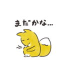 キツネもぐもぐ（個別スタンプ：11）